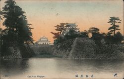 Nagoya Castle, Japan Postcard