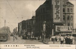 Higashi-Nakasu Street, Fukuoka, Japan Postcard