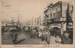 Bashamichi Street, Yokohama Japan c1930 Postcard