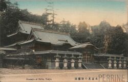 Otamaya Shrine at Shiba, Tokyo, Japan Postcard Postcard Postcard