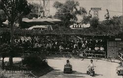 Kodomo no Kuni Amusement Park, Yokohama Postcard