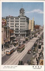 The Ginza, Tokyo's busiest and most fashionable street Postcard