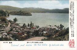 Moto-Hakone by Ashinoko Lake, Hakone National Park Japan Postcard Postcard Postcard