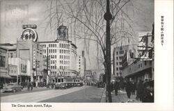 Ginza Main Street Tokyo Japan Streetcar 1950s Postcard