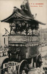 Gion Festival Float, Kyoto, Japan Postcard Postcard Postcard