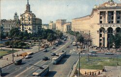 Khreshchatyk Street, Kyiv, Ukraine, USSR, 1972 Postcard