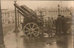 German Howitzer Cannon, Place de la Concorde, Paris, WWI France Postcard Postcard Postcard