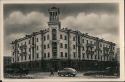 Grozny Department Store, Russia A. Соколенко Postcard Postcard Postcard