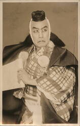 Japanese Kabuki Actor Matsumoto Koshiro VII Postcard