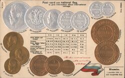 Russia Coins 1901-1903 Postcard Money & Coins Postcard Postcard Postcard