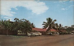 Hilo Hukilau Hotel, Kalakaua Street, Hilo, Hawaii Postcard Postcard Postcard