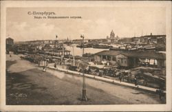 View of Vasilievsky Island, St. Petersburg, Russia Postcard