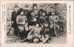 Group Portrait of Manchurian Officers During Russo-Japanese War Postcard