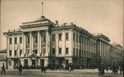 House of the Unions, Moscow, Russia Postcard