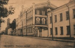 Smolensk Realschule Building Street View Postcard