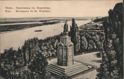 Monument to St. Vladimir, Kyiv, Ukraine Postcard