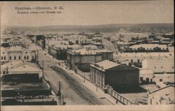 Bolshaya Street, Irkutsk, Siberia, Russia Postcard