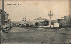 Nikolayevskaya Street, Penza, Russia - Street View Postcard