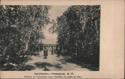 Pavilion in Krasnoyarsk City Garden Postcard