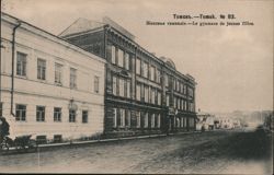 Tomsk Girl's Gymnasium, Russia, c. 1919 Postcard