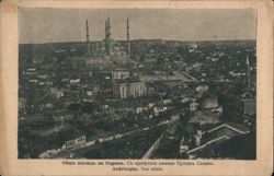 Selimiye Mosque and Cityscape of Edirne, Turkey Postcard