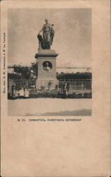 Monument to Nikolay Karamzin, Simbirsk, Russia Postcard