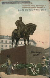 Monument to Tsar Alexander III in St. Petersburg Postcard