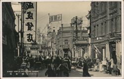 Street View of Fuchiatien, Harbin, China Postcard