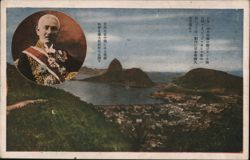 Prince Regent Hirohito & Scenic View of Rio de Janeiro, Brazil Postcard