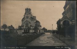 Alexander Nevsky Cathedral, Sofia, Bulgaria Postcard