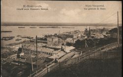 General View of Nizhny Bazaar, Nizhny Novgorod, Russia Postcard