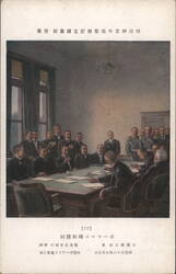 Signing of the Portsmouth Treaty, Russo-Japanese War Military Postcard Postcard Postcard