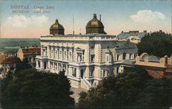 Stari Dvor, Belgrade Postcard