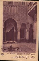 Courtyard Fountain, Moroccan Interior, Meknes Postcard