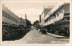 Haili Street Postcard