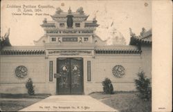 Chinese Pavilion, 1904 Louisiana Purchase Exposition Postcard