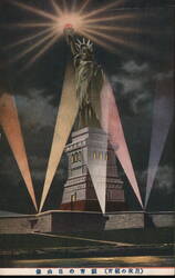 Japanese: Statue of Liberty at Night (Jiyuu no Megami) Postcard