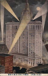 Municipal Building, New York City at Night Postcard