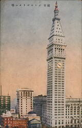 Metropolitan Life Tower, New York City Postcard