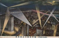 Japanese: Night View of New York City with Searchlights Postcard