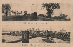 Japanese: Mt. Vernon, Washington's Headquarters & New York City Postcard