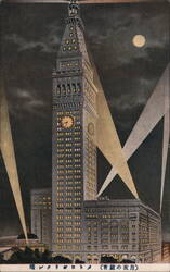 Japanese: Singer Building, New York City (Night View) Postcard