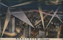 Japanese: Night View of New York City Postcard