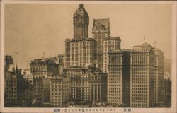 Japanese: Singer Building, New York City Postcard