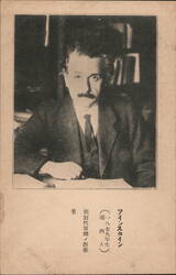 Albert Einstein Postcard