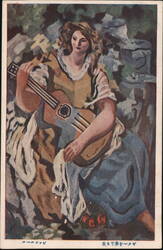 Woman Playing Guitar Postcard