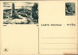 Safad, Israel - City View with Monument Postcard