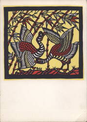 Chinese Paper Cutout - Fighting Roosters Postcard