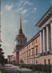 Admiralty Building, Leningrad, USSR Postcard