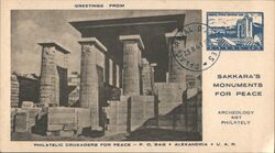 Sakkara's Monuments for Peace, Egypt Postcard